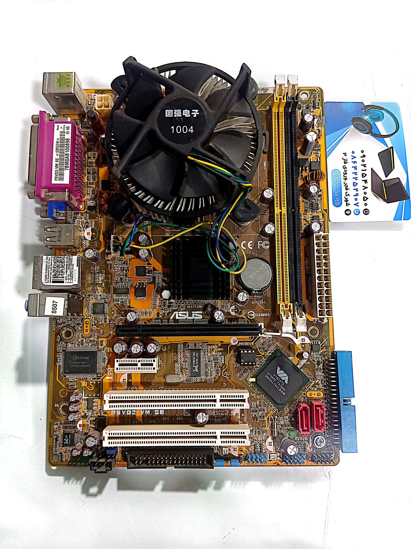 باندل مادربرد ASUS P5VDZ-VM SE/DDR2/استوک